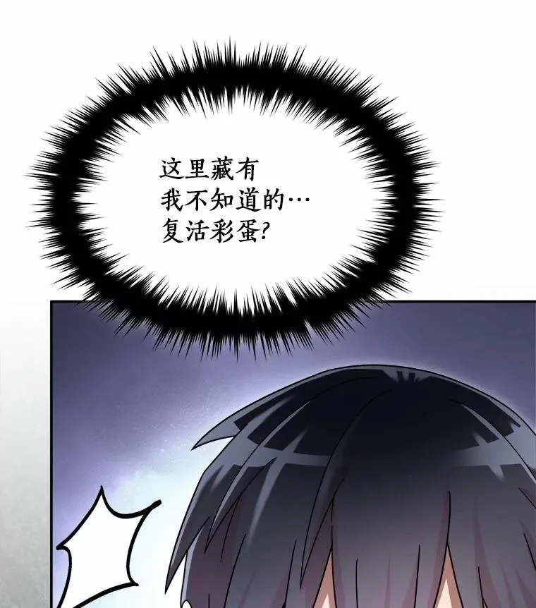 96.啵啵伊妈粉 第98页