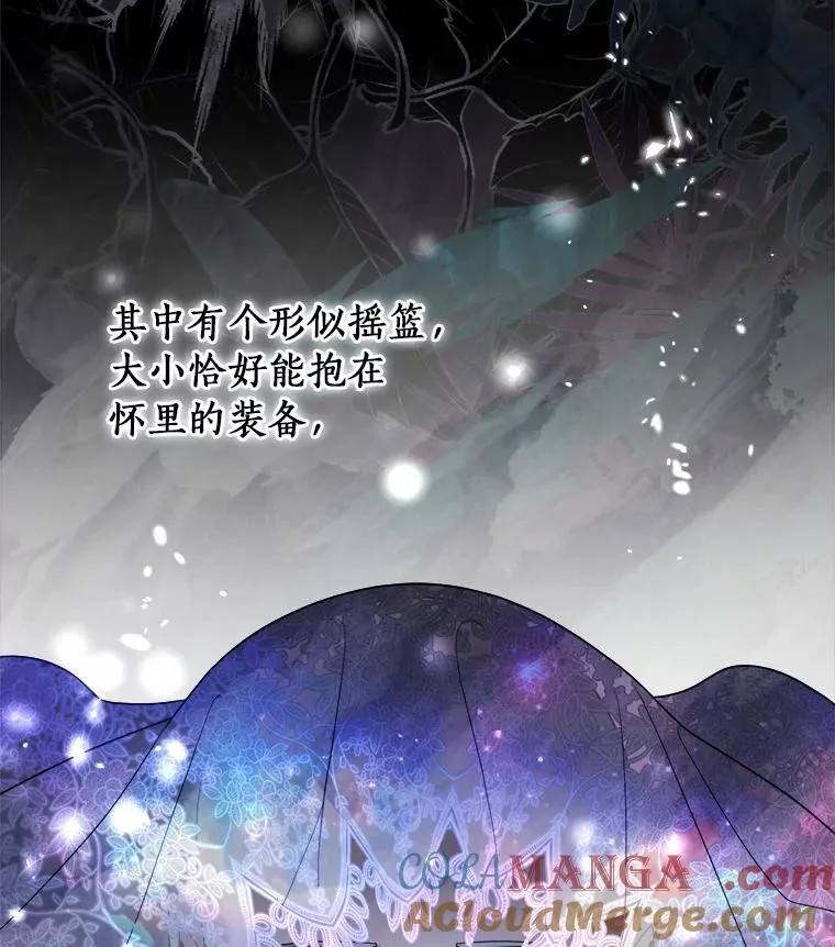 96.啵啵伊妈粉 第101页