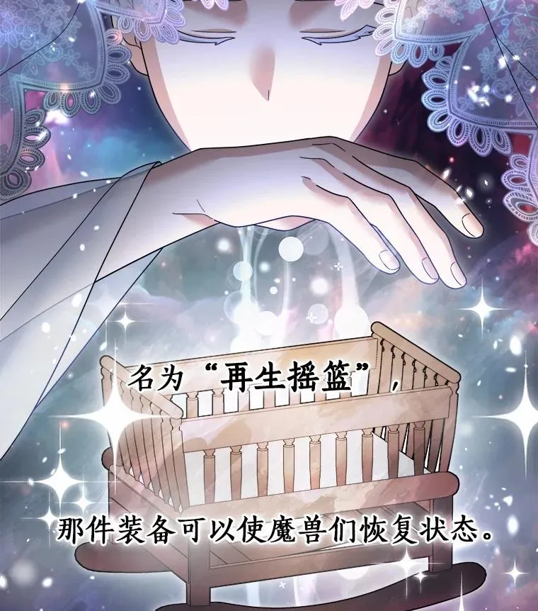 96.啵啵伊妈粉 第102页