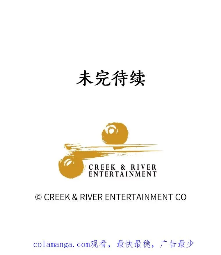 96.啵啵伊妈粉 第104页
