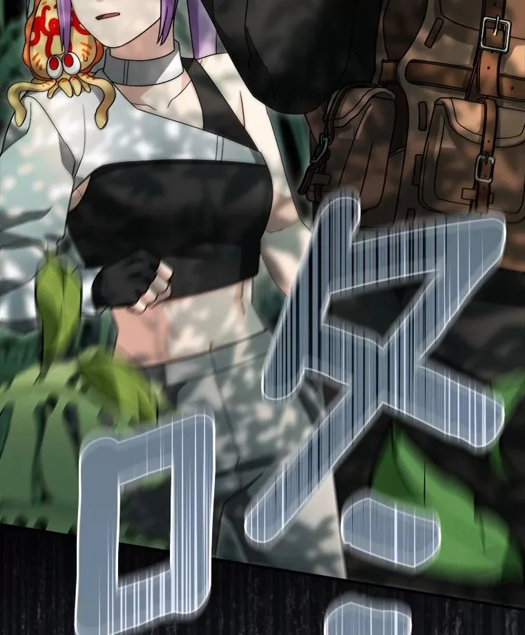 97.寻找再生摇篮 第20页
