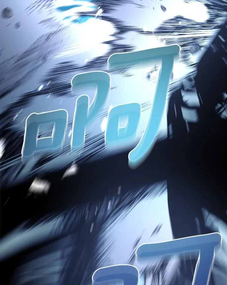 97.寻找再生摇篮 第83页