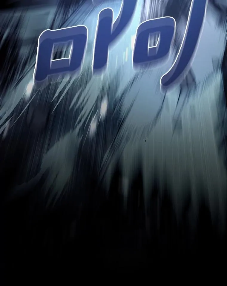 97.寻找再生摇篮 第84页