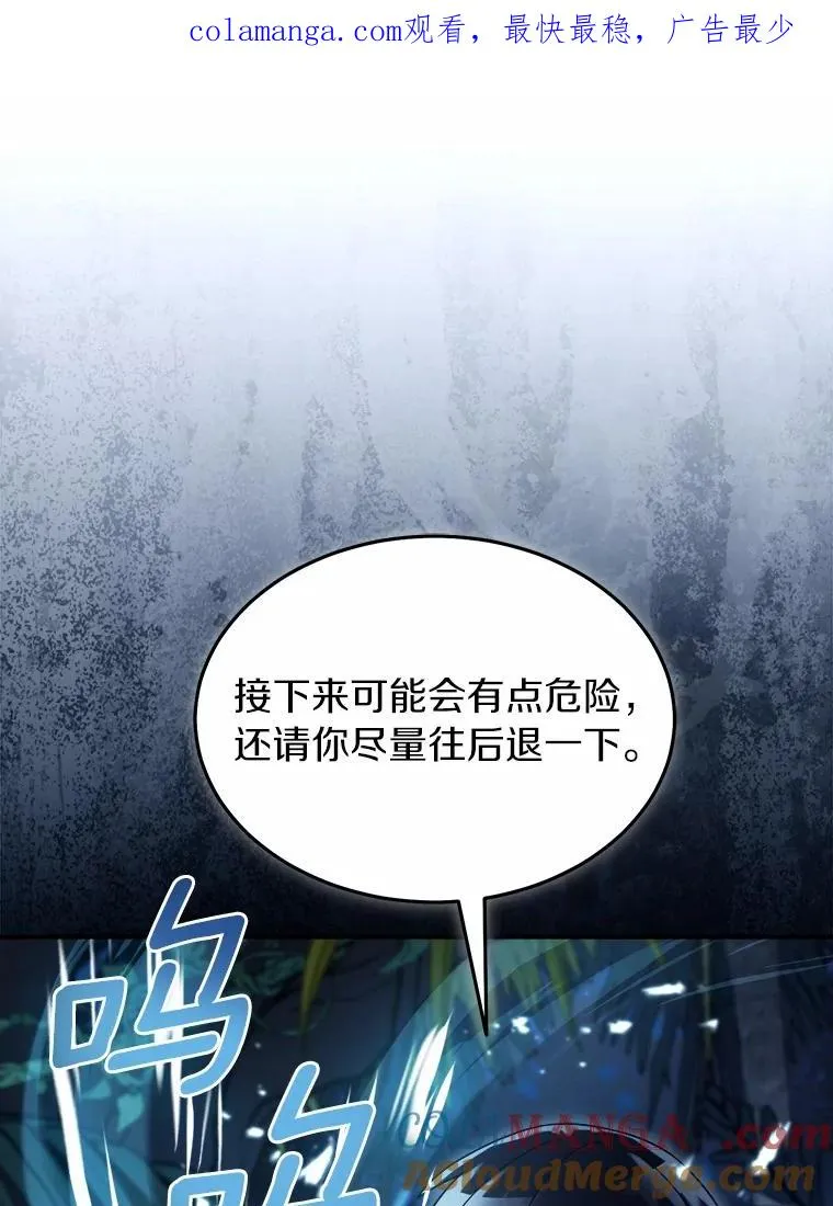 98.苏醒 第1页