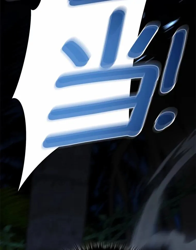 98.苏醒 第11页