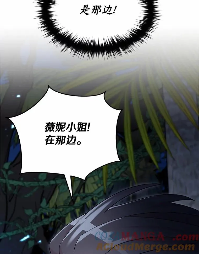 98.苏醒 第16页