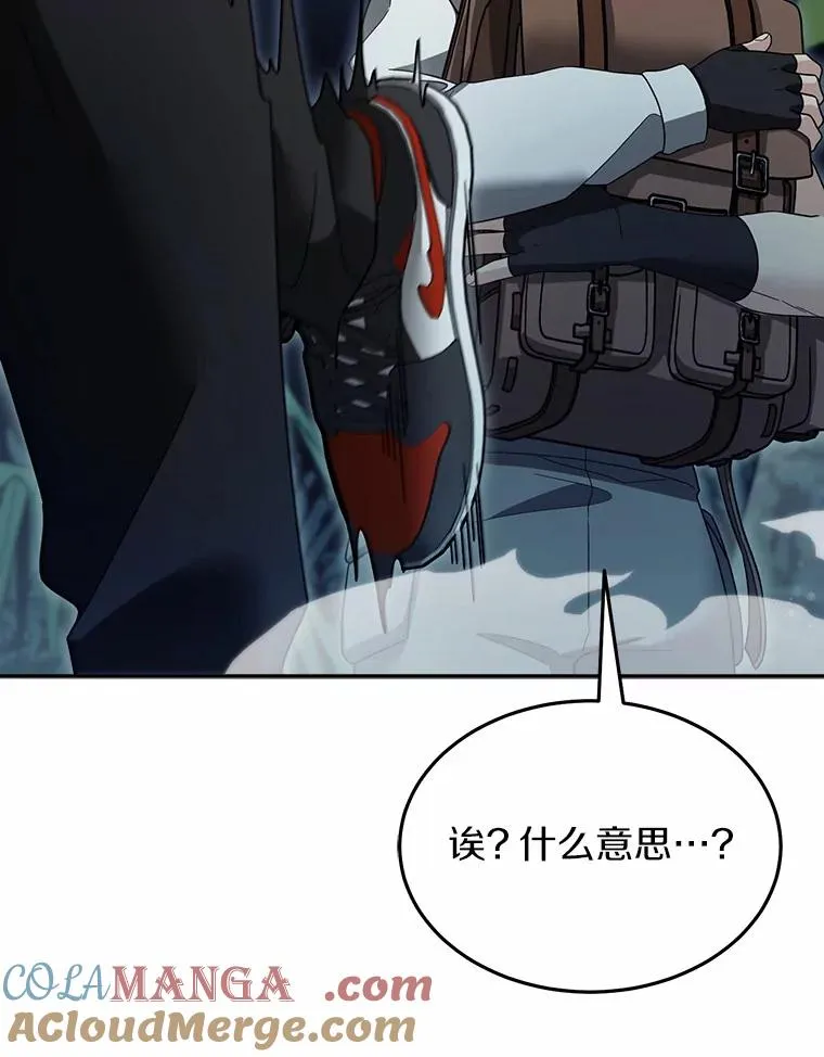 98.苏醒 第19页