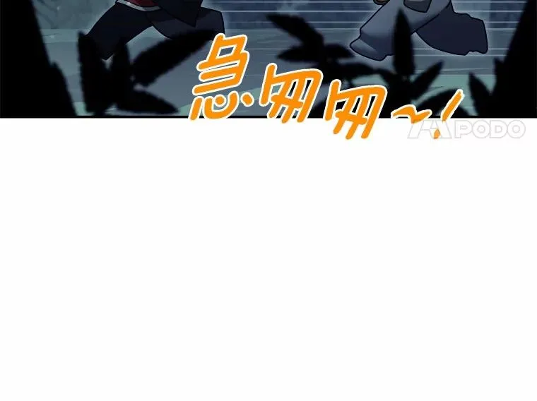 98.苏醒 第21页