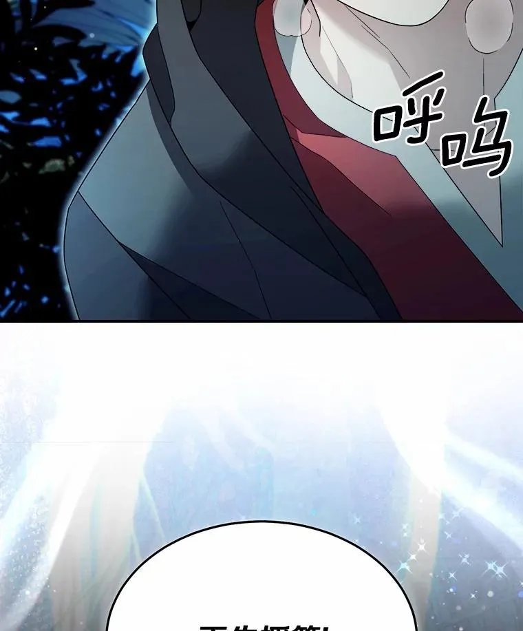 98.苏醒 第27页
