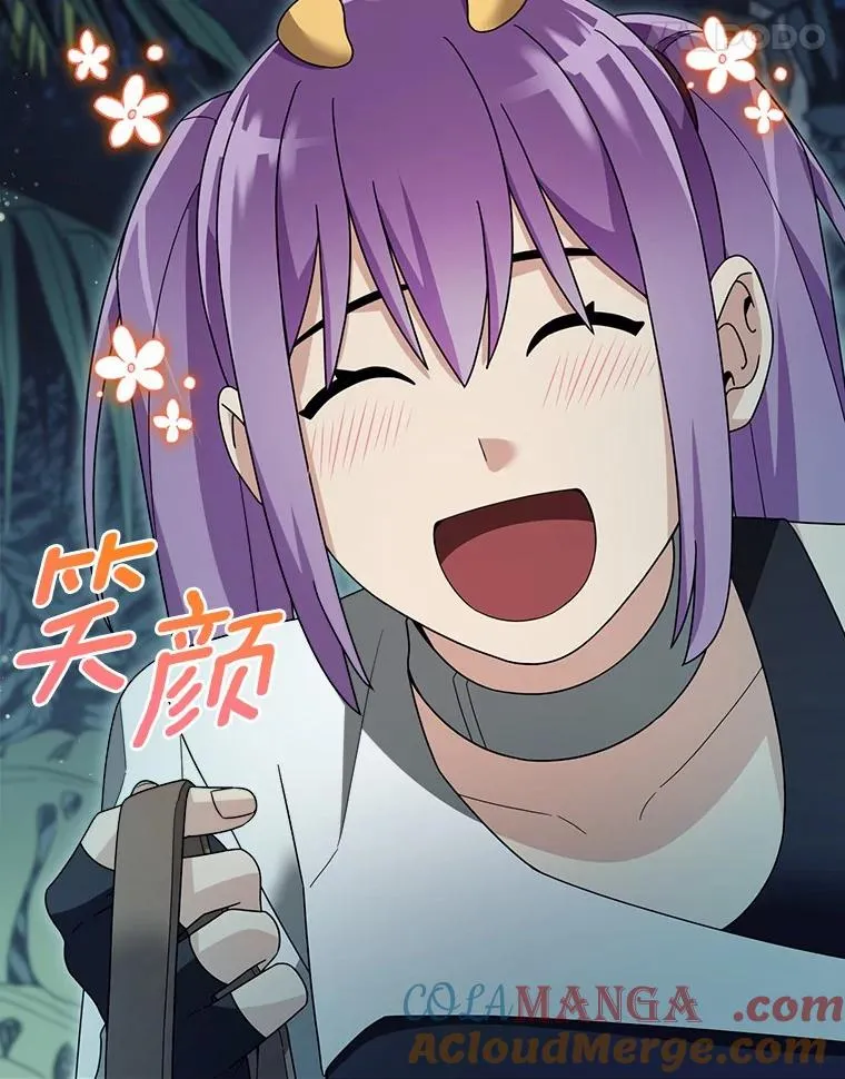 98.苏醒 第43页