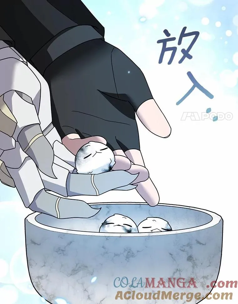 98.苏醒 第46页