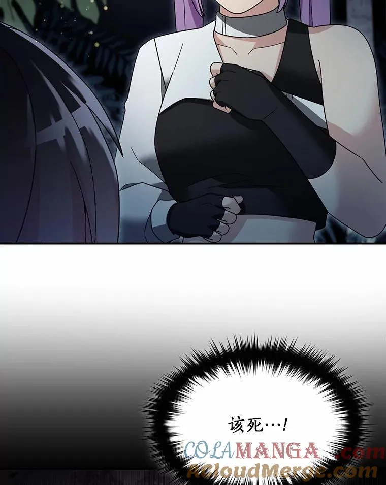 98.苏醒 第55页