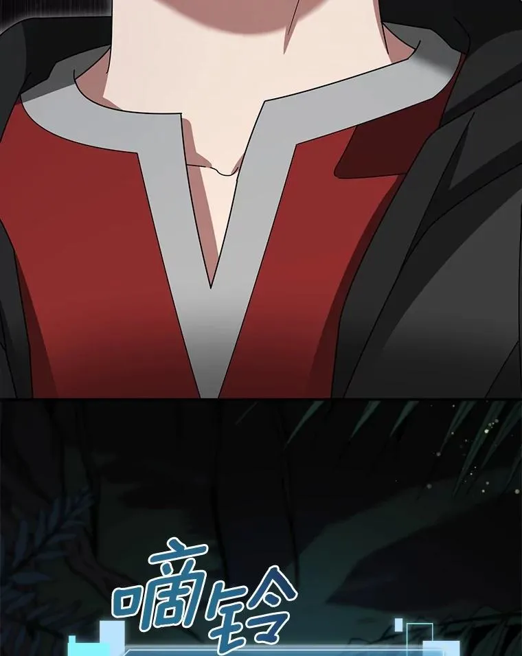 98.苏醒 第57页