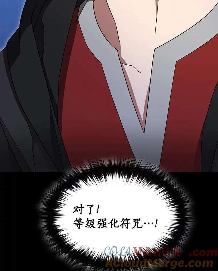 98.苏醒 第64页