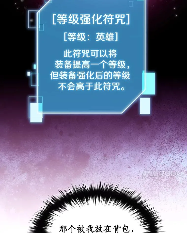 98.苏醒 第66页