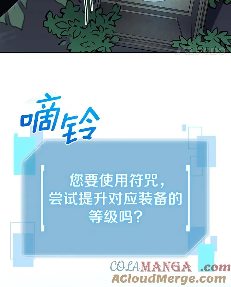 98.苏醒 第70页