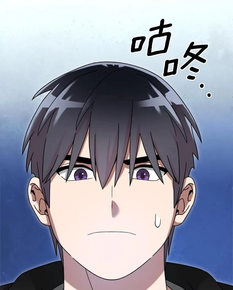 98.苏醒 第71页