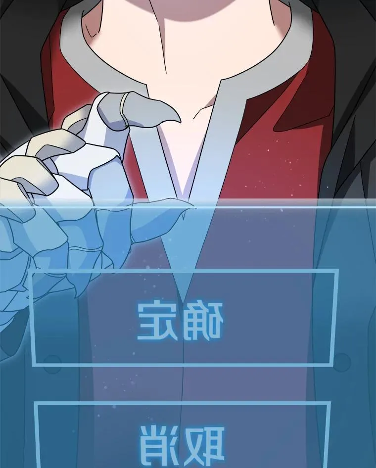 98.苏醒 第72页