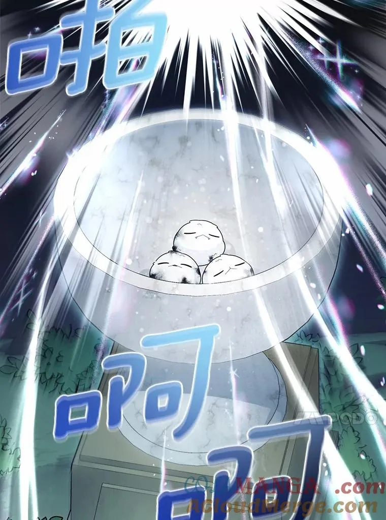 98.苏醒 第76页