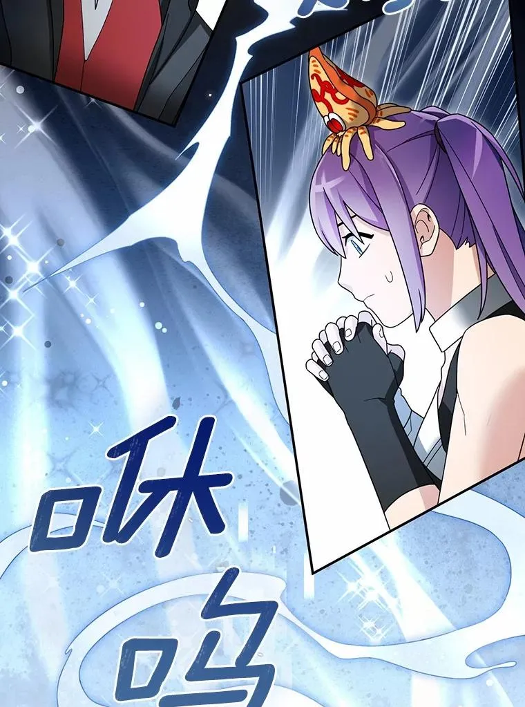 98.苏醒 第78页