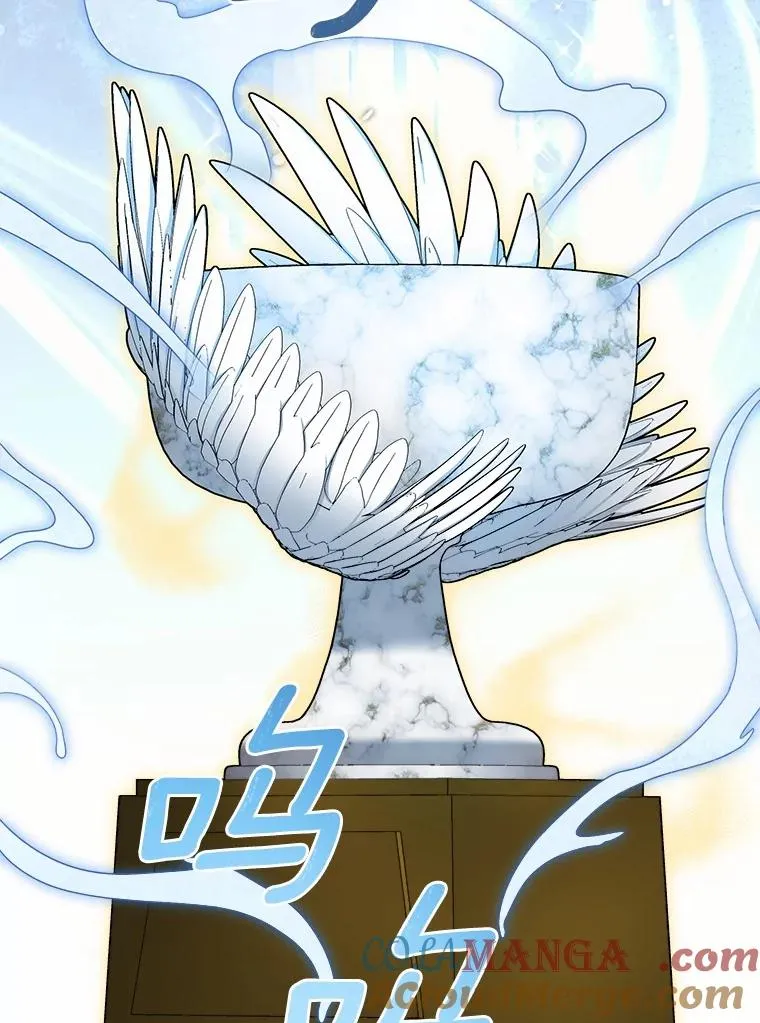 98.苏醒 第79页