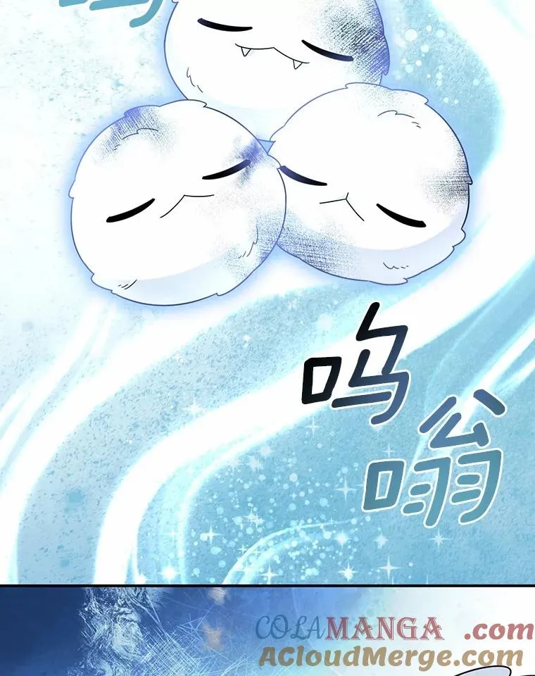 98.苏醒 第85页