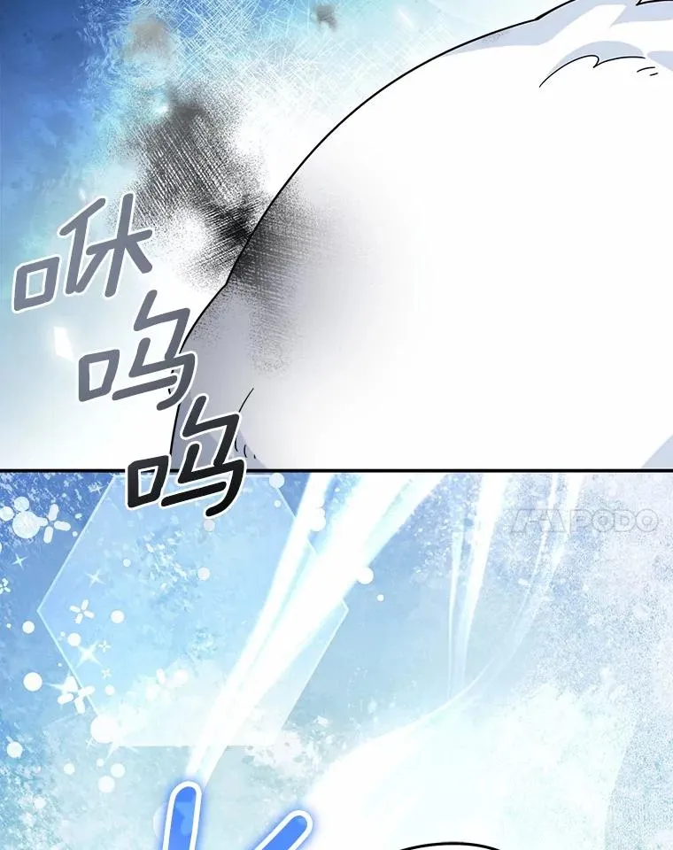 98.苏醒 第86页