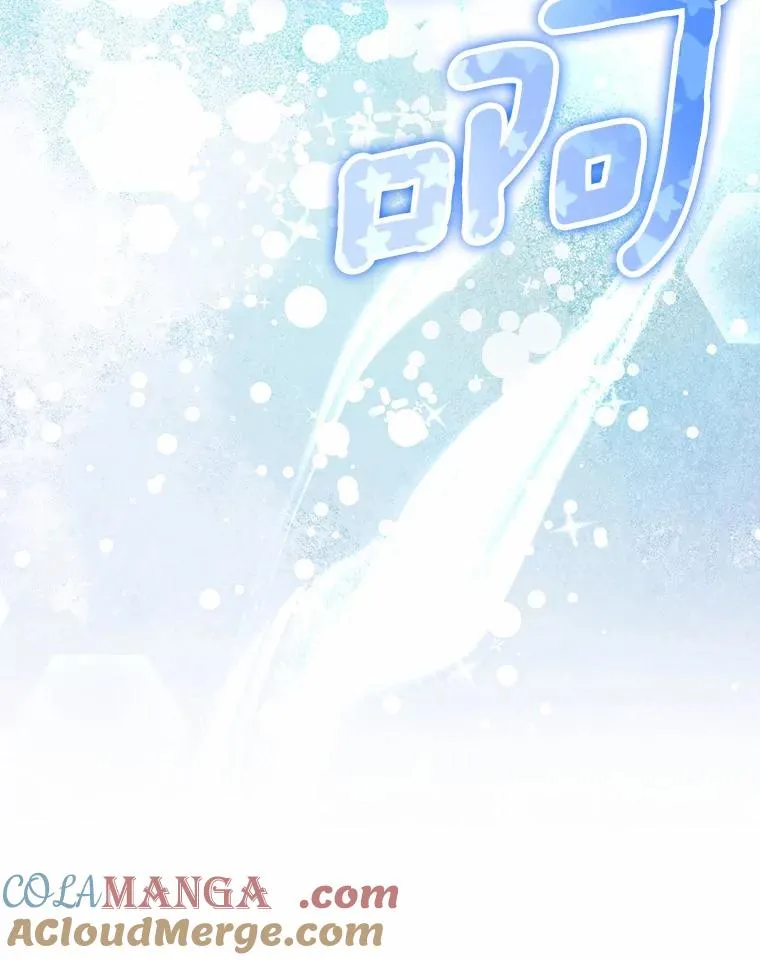 98.苏醒 第88页