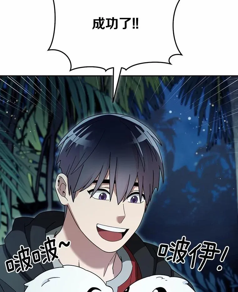 99.继续前进 第6页