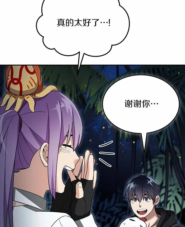99.继续前进 第8页