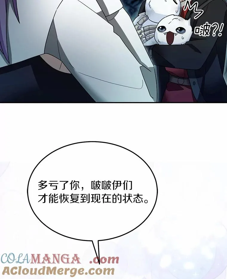 99.继续前进 第9页