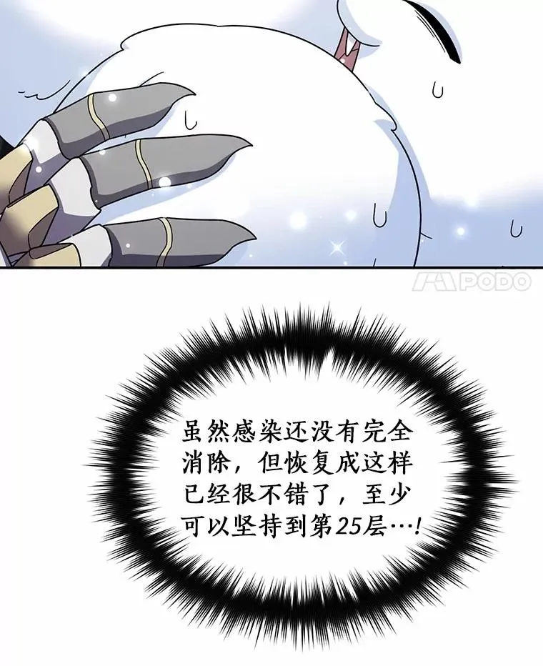 99.继续前进 第11页