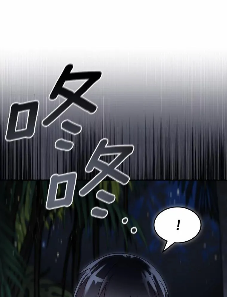 99.继续前进 第12页