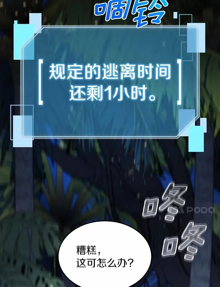 99.继续前进 第14页