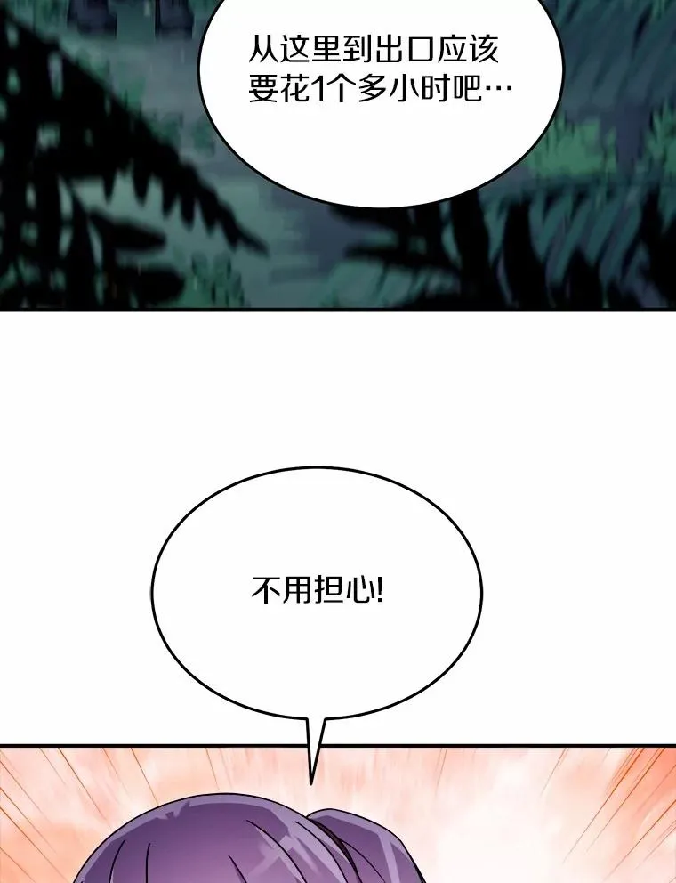 99.继续前进 第16页