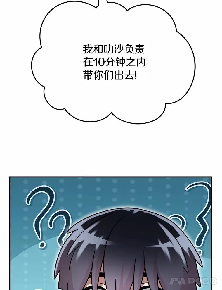 99.继续前进 第18页