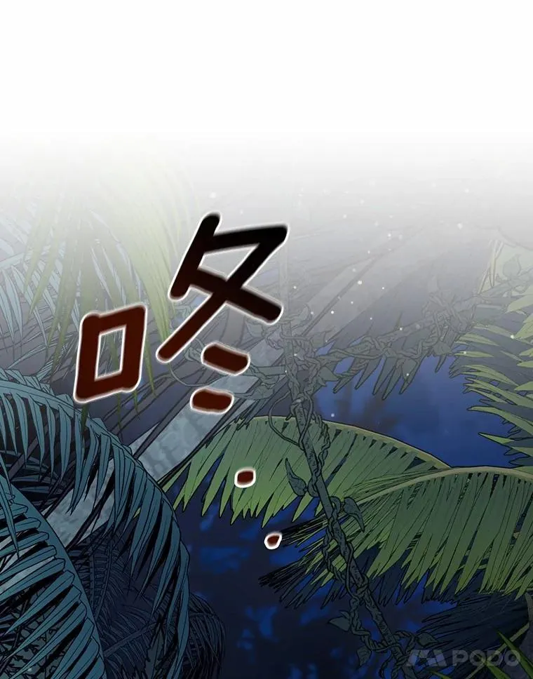 99.继续前进 第22页