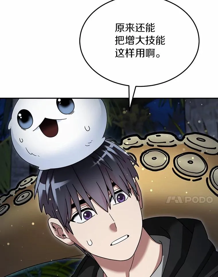 99.继续前进 第28页