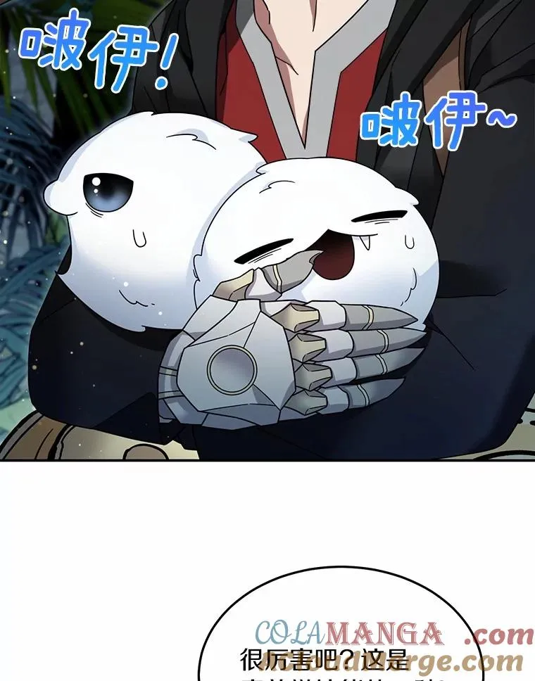 99.继续前进 第29页