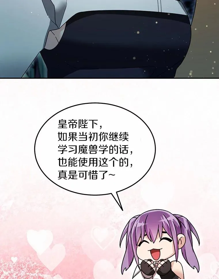 99.继续前进 第31页