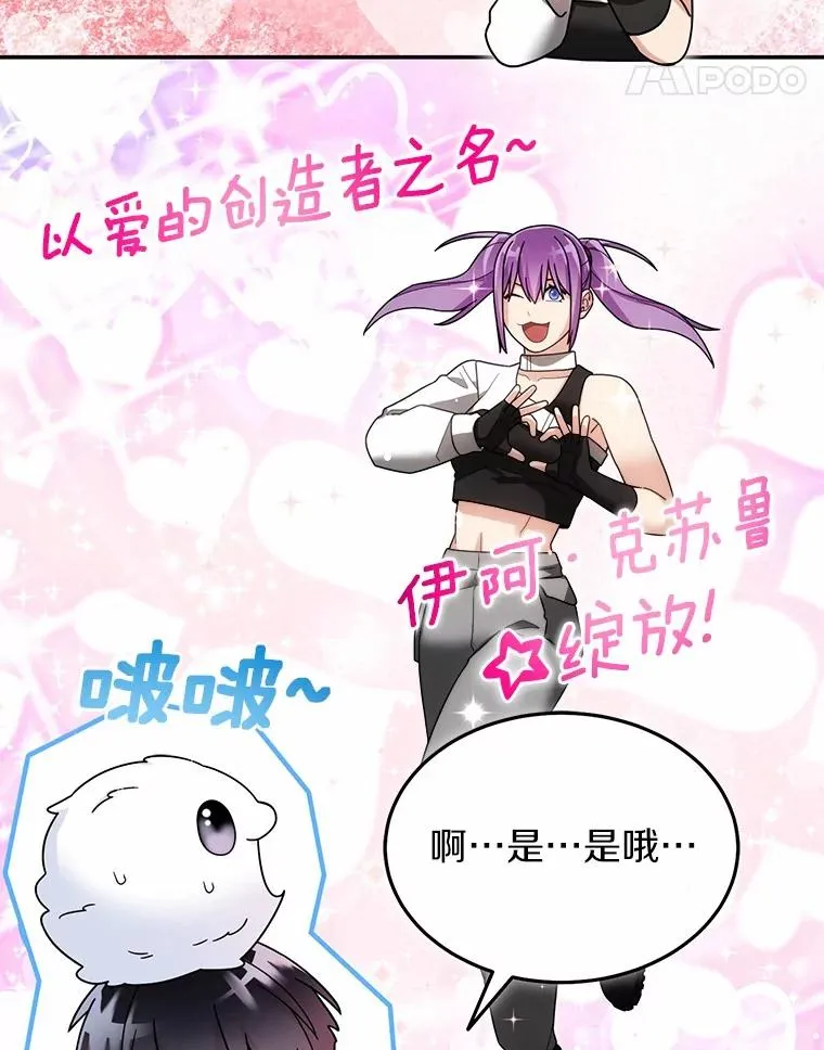 99.继续前进 第32页