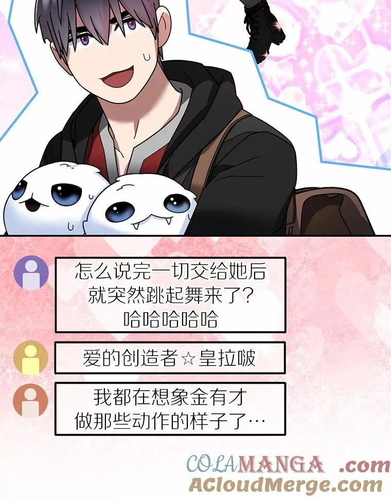 99.继续前进 第33页