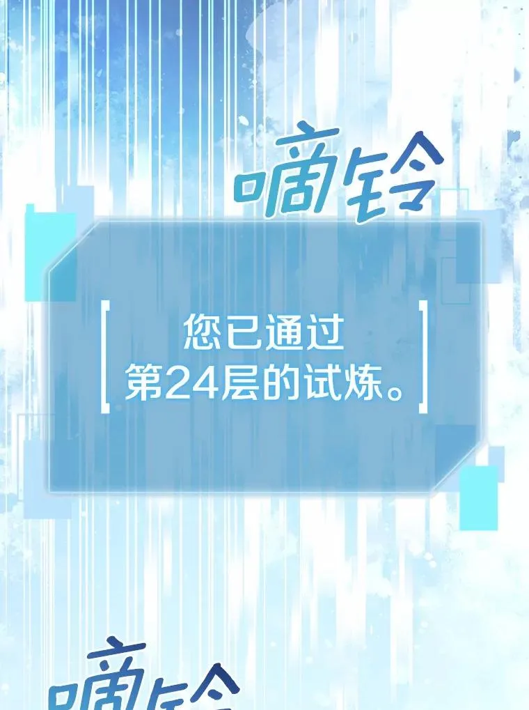 99.继续前进 第36页