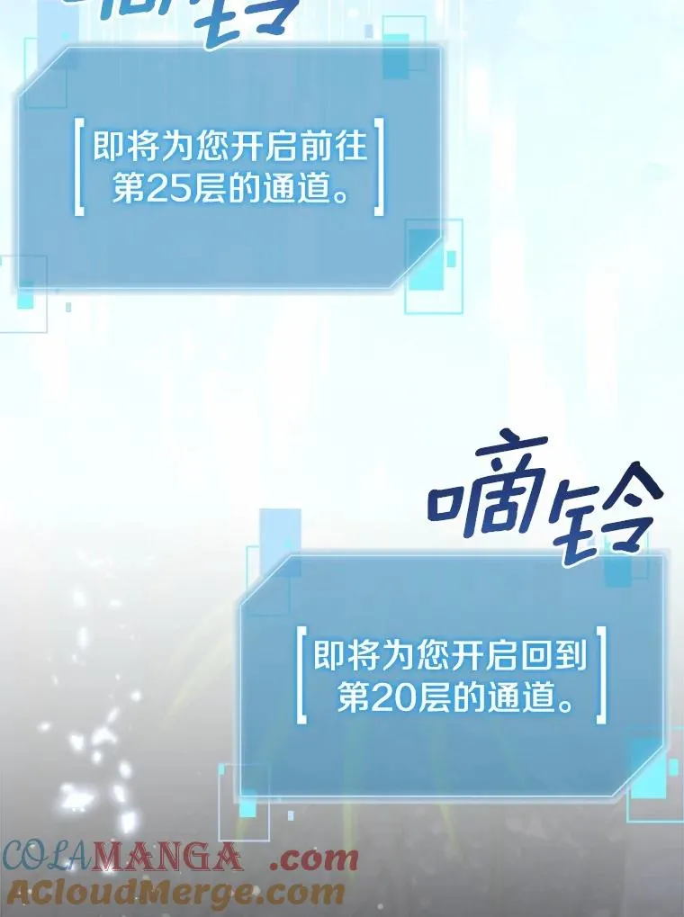 99.继续前进 第37页