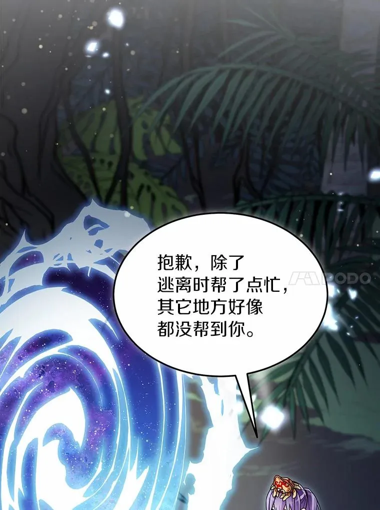 99.继续前进 第38页