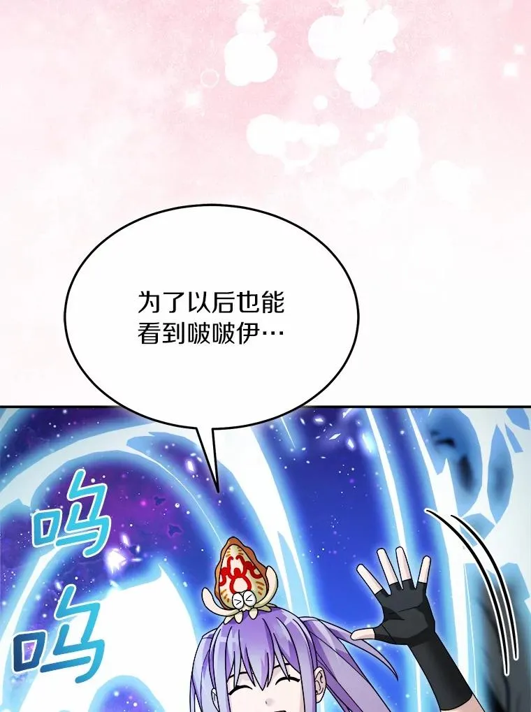 99.继续前进 第42页