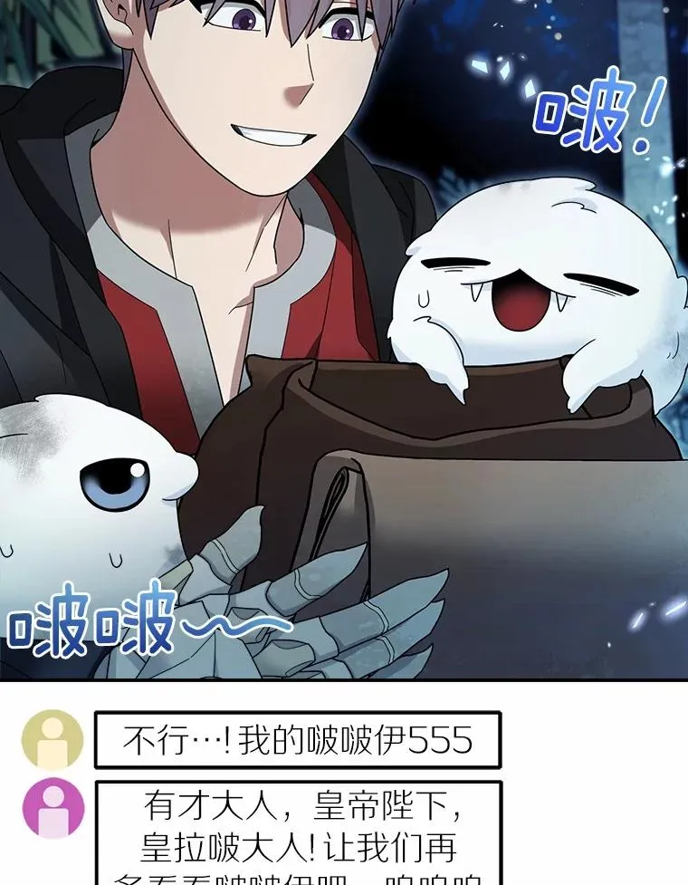 99.继续前进 第46页