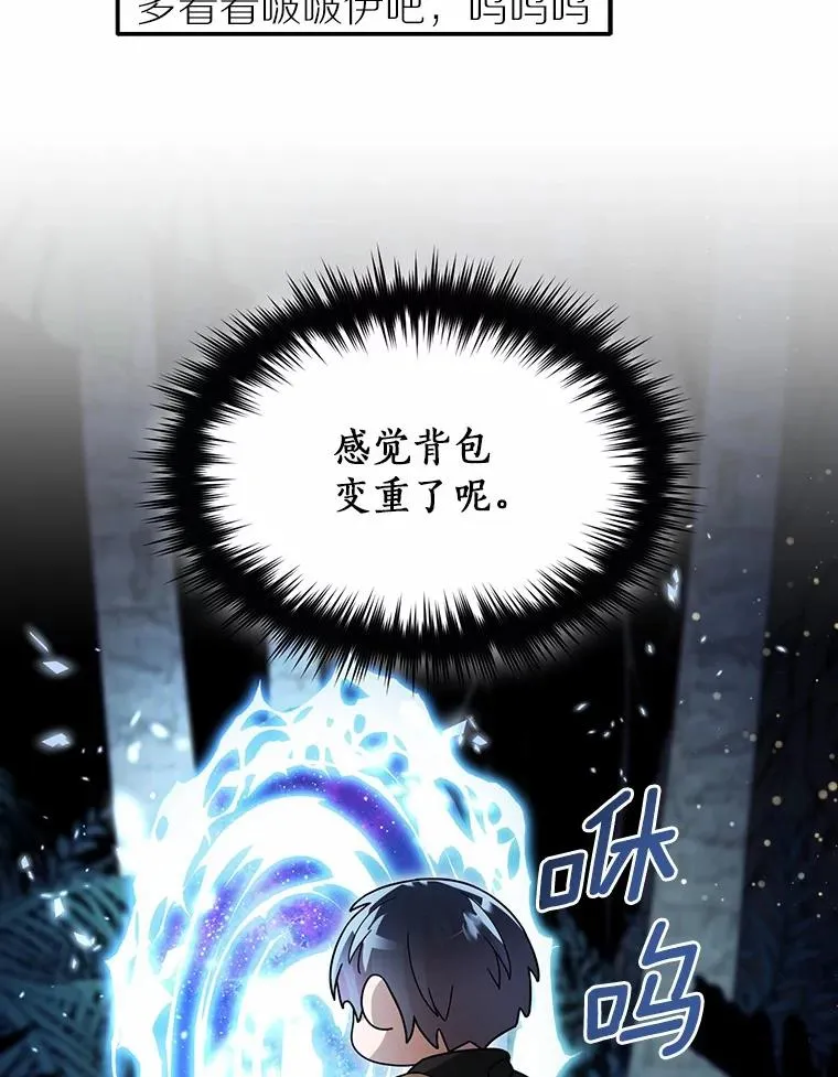 99.继续前进 第47页