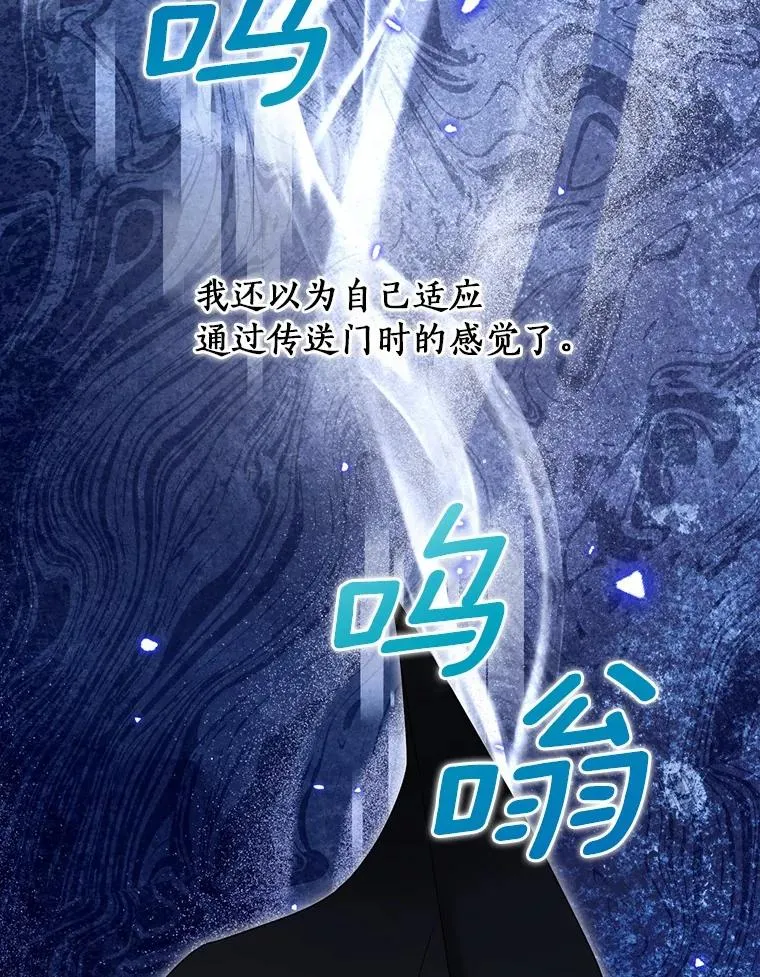 99.继续前进 第50页