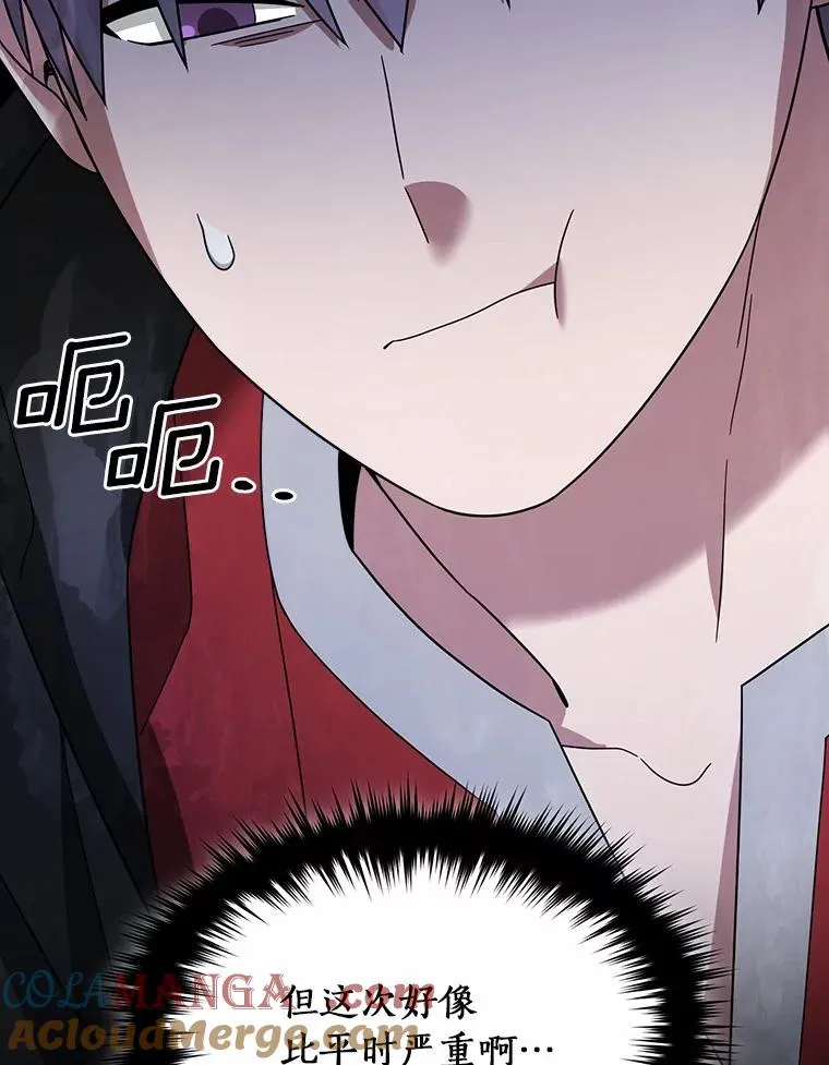 99.继续前进 第53页